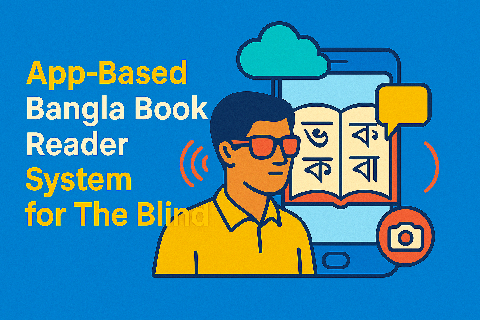 Bangla Book Reader